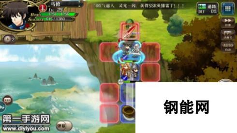 梦幻模拟战光辉线中篇精英2-1三星宝箱攻略