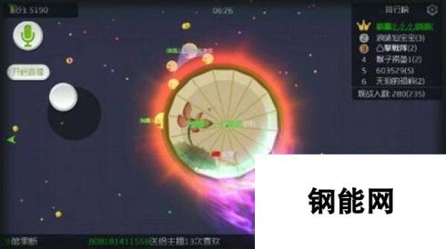 球球大作战公会特遣战队可获得的奖励一览