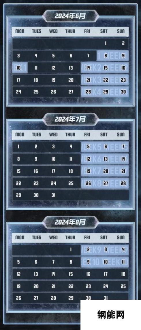 第五人格IVL夏季赛 6月8日正式开赛精彩纷呈，赛事火热开启