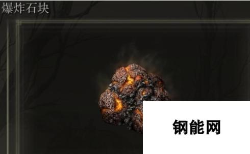 艾尔登法环仿身泪滴介绍：爆炸石块适用性分析