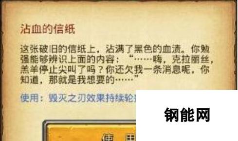 不思议迷宫神龙的收藏大集合 神龙收藏品大全