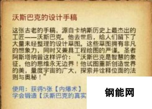 不思议迷宫神龙的收藏大集合 神龙收藏品大全