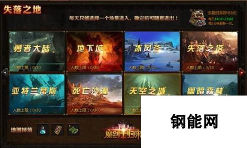 《奇迹重生:魔剑士归来》超越经典的副本体验