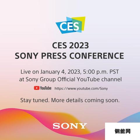 会公布新款PS5吗？索尼确定参加CES 2023