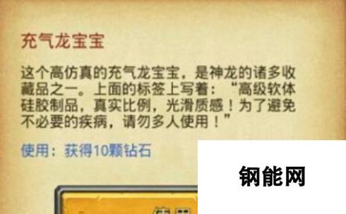 不思议迷宫神龙的收藏大集合 神龙收藏品大全