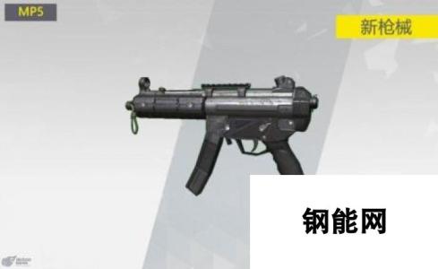 终结者2审判日新冲锋枪vector和mp5哪个好