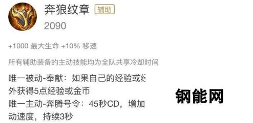 S13辅助英雄怎么凯瑞比赛 这几件装备了解一下