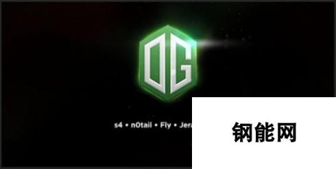 dota2 三条你不应错过的基辅特锦赛主赛事故事线