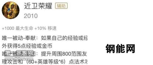 S13辅助英雄怎么凯瑞比赛 这几件装备了解一下