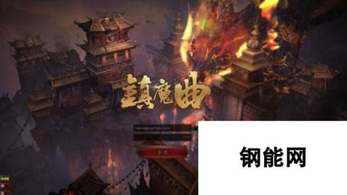 镇魔曲手游御灵刷图技能详解