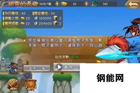 三国战纪群雄逐鹿赚钱方法汇总 怎么赚银两