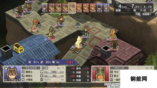 战略RPG《交叉之尾》7/20登陆各大平台