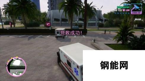 《侠盗猎车：罪恶都市》决定版全任务攻略 gta罪恶都市全剧情流程全支线任务攻略