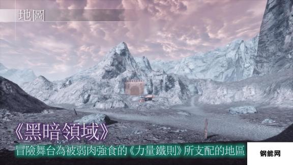 《刀剑神域 异绊集结》中文版系统介绍影片公布