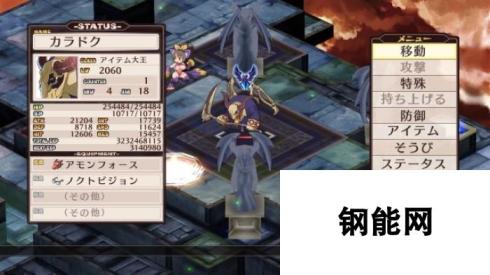 《魔界战记Refine》海量截图 经典作品旧貌换新颜