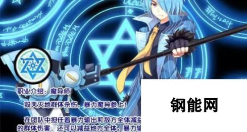 全职冒险家魔导师伙伴选择推荐 魔导师伙伴选谁好