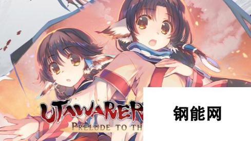 《传颂之物 给逝者的摇篮曲》登陆Steam 三部作合集开启优惠