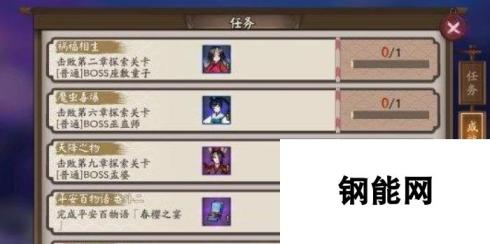 阴阳师新成就奖励式神 祸福相生魔虫毒爆天降之物