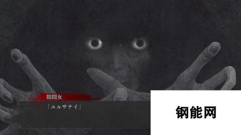 日本一恐怖新作《真流行之神3》更多新情报和截图公布