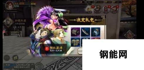 三国志大战M魏国武将阵容搭配推荐