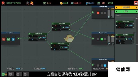 《编程模拟器》国家遗产保护系统金牌通关攻略