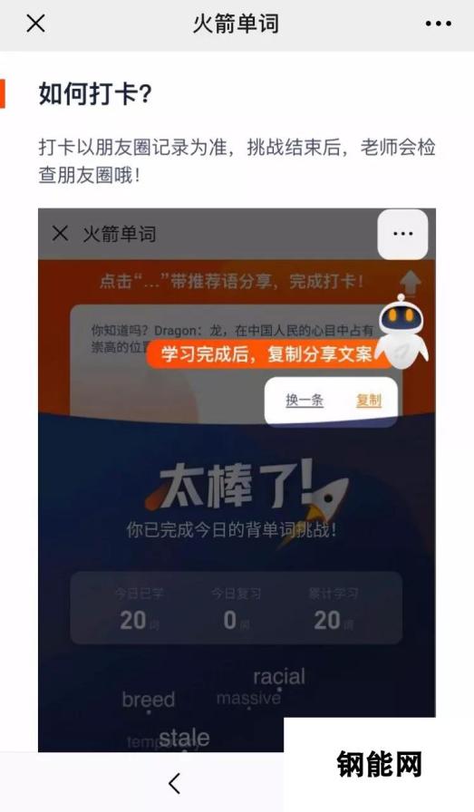 微信开始整治朋友圈打卡 多款违规App被处罚