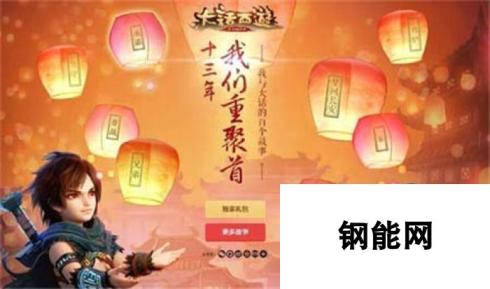 大话西游手游魔王窟新增套装属性一览