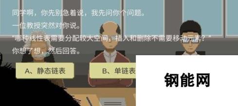 一站我的大学小胡完美结局攻略（小胡通关攻略）