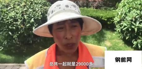 环卫工儿子打手游花光3万积蓄：月薪2700 6年才攒这么多