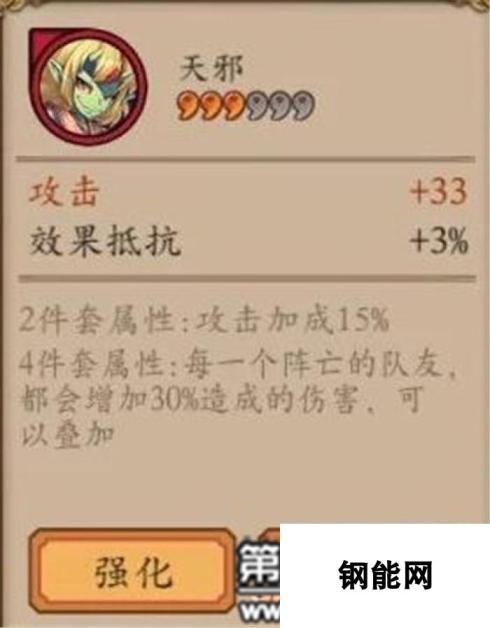 阴阳师手游御魂选择技巧 新手必备