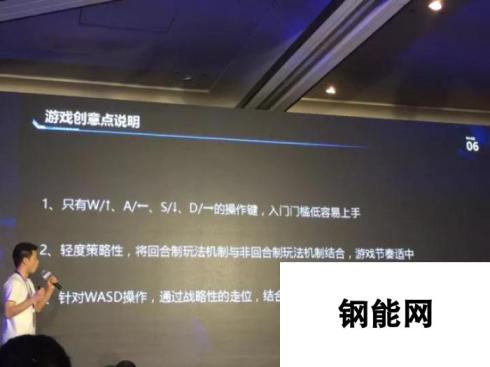 200支游戏团队中筛选出10支,他们当中或将入职腾讯