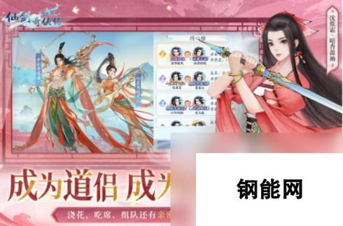 求一个好玩的rpg手游有哪些 好玩的rpg手游分享合集2024