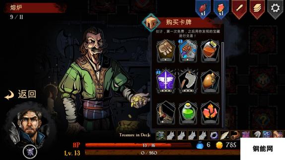 卡牌RPG《魔法之剑:魔域地牢》将于1月16日登陆Steam