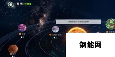 创造吧：新手星球玩法攻略