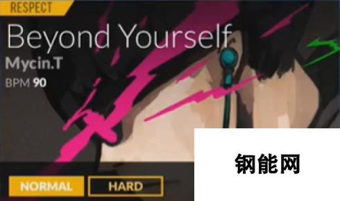 《DJMAX致敬V》Beyond Yourself