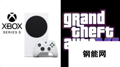 《GTA6》高级美工：Xbox Series S白给都不要