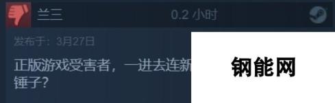 Steam 《海贼无双4》74%多半好评 无法保存引热议