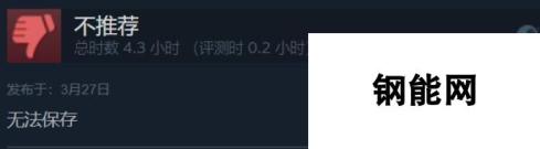 Steam 《海贼无双4》74%多半好评 无法保存引热议