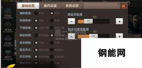 CF手游定点狙卡视角黑色城镇狙击心得