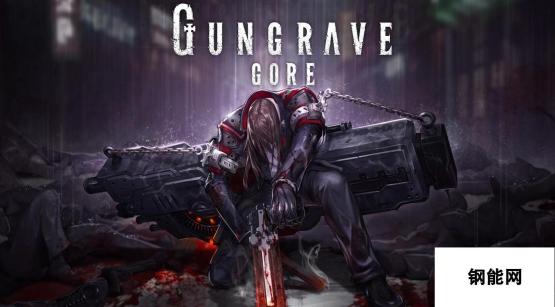 手持超怪异武器！PS4新作《枪墓GORE》新角色酷男公布