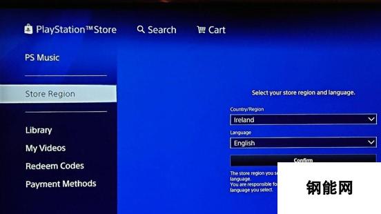 索尼PlayStation商城现在可以选择地区和语言 目前仅限欧洲地区