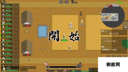 FC名作《起义团结》登陆steam 16人合作弹幕生存