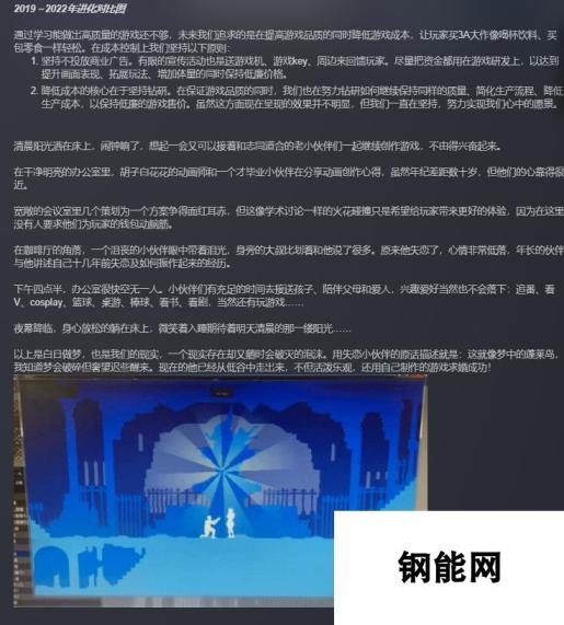 《Mirror 2: Project X》仅16+误导玩家 工作室致歉