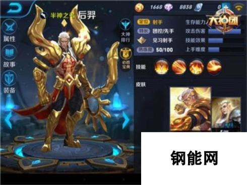 王者荣耀后羿5V5心得-后羿玩家必胜攻略