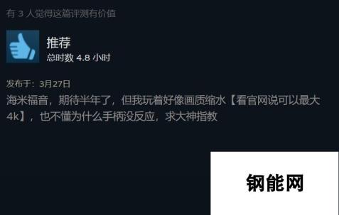 Steam 《海贼无双4》74%多半好评 无法保存引热议