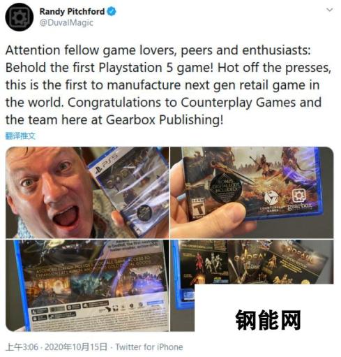 《众神陨落》PS5实体版照片公开：首款次世代零售游戏面世！