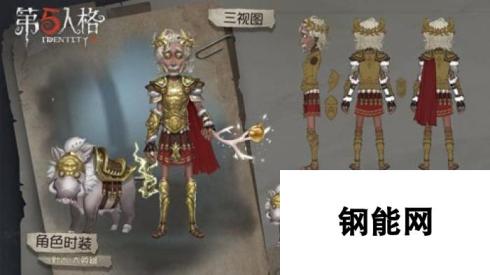 第五人格 野人金皮大英雄获取攻略