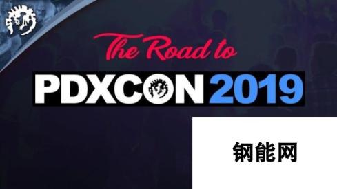 Paradox嘉年华！PDXCON 2019定档明年10月20日