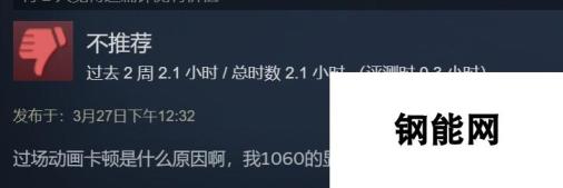 Steam 《海贼无双4》74%多半好评 无法保存引热议