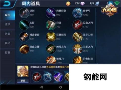 王者荣耀后羿5V5心得分享